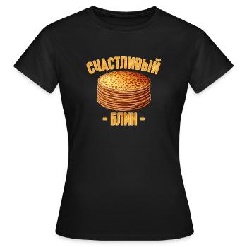 Blini Crêpes Russes Crêpes Russes - T-shirt Femme - noir - Devant - AI Model Female 172 dark (172cm)