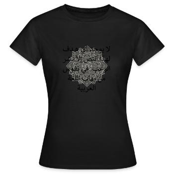 Fear Arabic - Women's T-Shirt - black - Front - AI Model Female 172 dark (172cm)