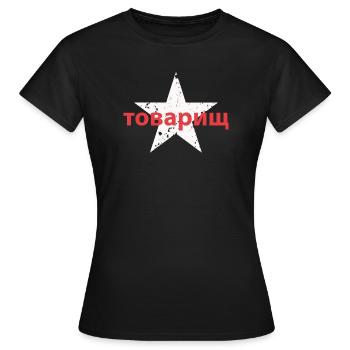 товарищ - Women's T-Shirt - black - Front - AI Model Female 172 dark (172cm)