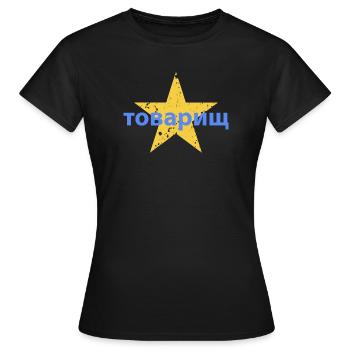 товарищ - Women's T-Shirt - black - Front - AI Model Female 172 dark (172cm)