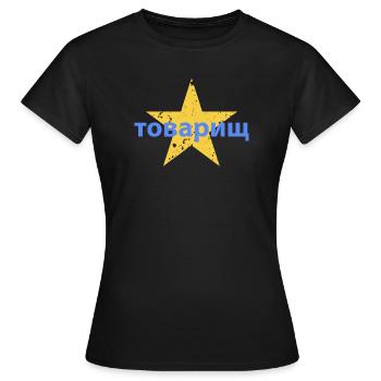 товарищ - T-shirt Femme - noir - Devant - AI Model Female 172 dark (172cm)