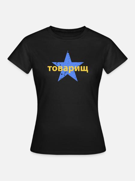товарищ - Maglietta da donna - nero