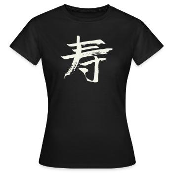 Longévité - Caractère chinois - T-shirt Femme - noir - Devant - AI Model Female 172 dark (172cm)