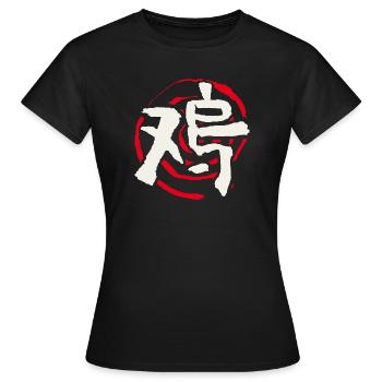 Rooster - Chinese Zodiac - Women's T-Shirt - black - Front - AI Model Female 172 dark (172cm)