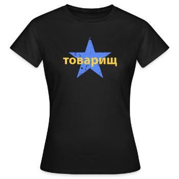 товарищ - T-shirt Femme - noir - Devant - AI Model Female 172 dark (172cm)
