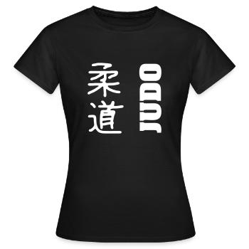 Judo - Women's T-Shirt - black - Front - AI Model Female 172 dark (172cm)