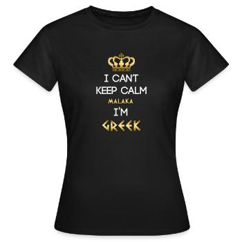 Grieche Malaka – I Can't Keep Calm - Frauen T-Shirt - Schwarz - Vorne - AI Model Female 172 dark (172cm)
