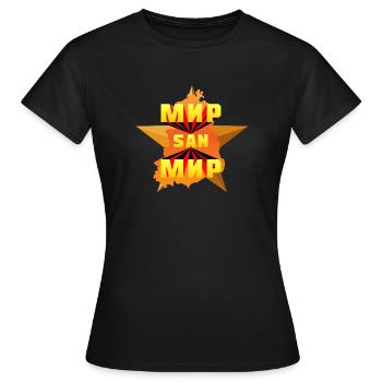 Mir San Mir (Édition Grande Étoile) - T-shirt Femme - noir - Devant - AI Model Female 172 dark (172cm)