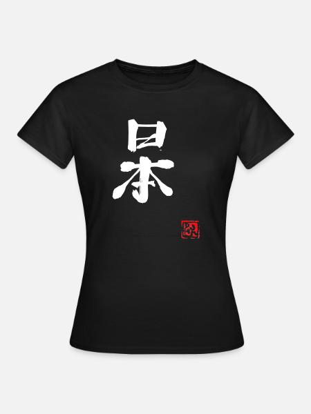 japan weiß - Frauen T-Shirt - Schwarz