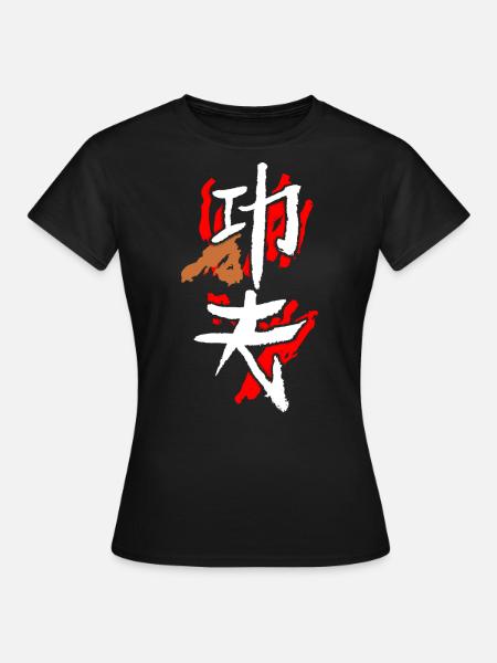 Kungfu (Harte Arbeit) - Frauen T-Shirt - Schwarz