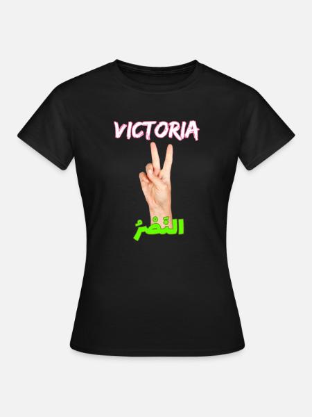 Signs of victory written in Arabic and Spanish - Women's T-Shirt - black