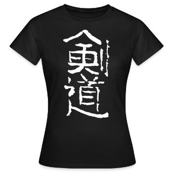 Kendo / caractères japonais - T-shirt Femme - noir - Devant - AI Model Female 172 dark (172cm)