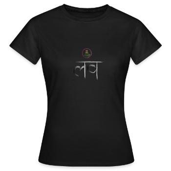 LOVE Sanskrit MaitriYoga - T-shirt Femme - noir - Devant - AI Model Female 172 dark (172cm)