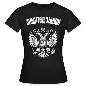 Limited Edition drapeau Russie Rossia russe - T-shirt Femme - noir - Devant - AI Model Female 172 dark (172cm)