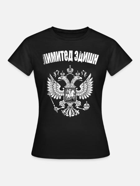 Limited Edition drapeau Russie Rossia russe - T-shirt Femme - noir