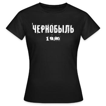 Tchernobyl T-shirt 1986 catastrophe en Russie - T-shirt Femme - noir - Devant - AI Model Female 172 dark (172cm)