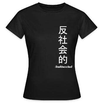 Japanese Antisocial - Women's T-Shirt - black - Front - AI Model Female 172 dark (172cm)