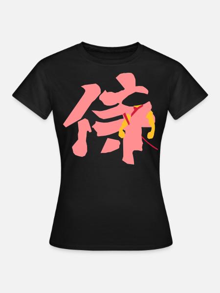 Samurai Kanji - Women's T-Shirt - black