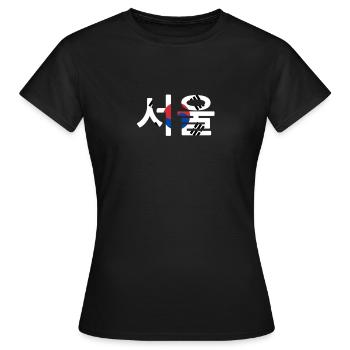 Seoul - in Koreanisch Hangul Flagge - Frauen T-Shirt - Schwarz - Vorne - AI Model Female 172 dark (172cm)