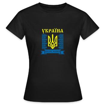 Kiew Trysub Flagge kyrillisch Geschenk Ukraine - Frauen T-Shirt - Schwarz - Vorne - AI Model Female 172 dark (172cm)