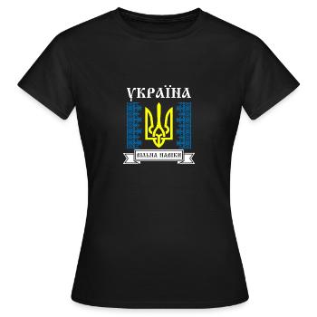 Kiew Trysub Flagge kyrillisch Geschenk Ukraine - Frauen T-Shirt - Schwarz - Vorne - AI Model Female 172 dark (172cm)