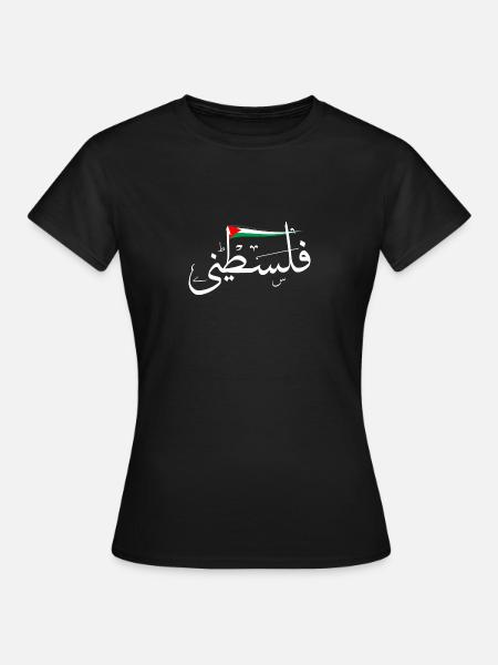 Palestine - Women's T-Shirt - black