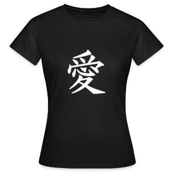 Liebe Schriftzeichen japanisch - Frauen T-Shirt - Schwarz - Vorne - AI Model Female 172 dark (172cm)