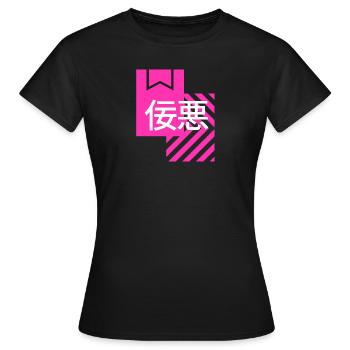 Perverser Mensch - auf Japanisch - Frauen T-Shirt - Schwarz - Vorne - AI Model Female 172 dark (172cm)