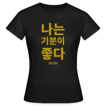 Koreanisch - Frauen T-Shirt - Schwarz - Vorne - AI Model Female 172 dark (172cm)