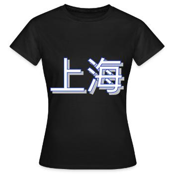 Shanghai - T-shirt Femme - noir - Devant - AI Model Female 172 dark (172cm)