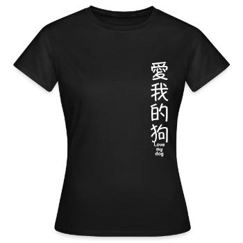 Kanji - T-shirt Femme - noir - Devant - AI Model Female 172 dark (172cm)