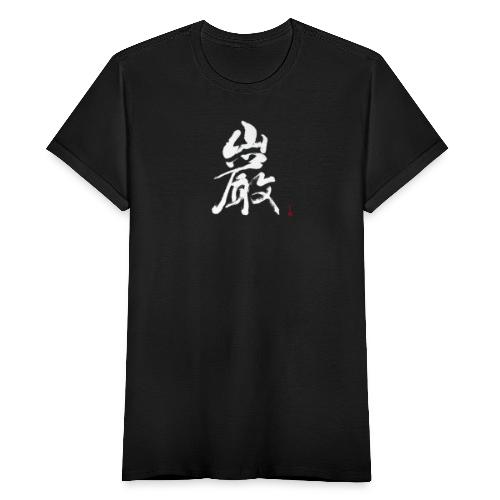 Iwao - a rock outcrop - Women's T-Shirt