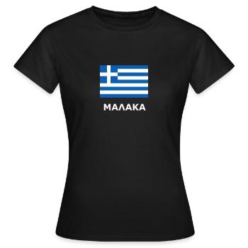 Griechenland Malaka - Frauen T-Shirt - Schwarz - Vorne - AI Model Female 172 dark (172cm)