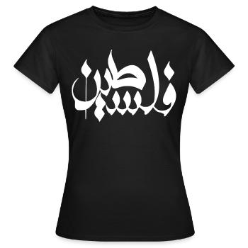 Palestine Calligraphie - T-shirt Femme - noir - Devant - AI Model Female 172 dark (172cm)