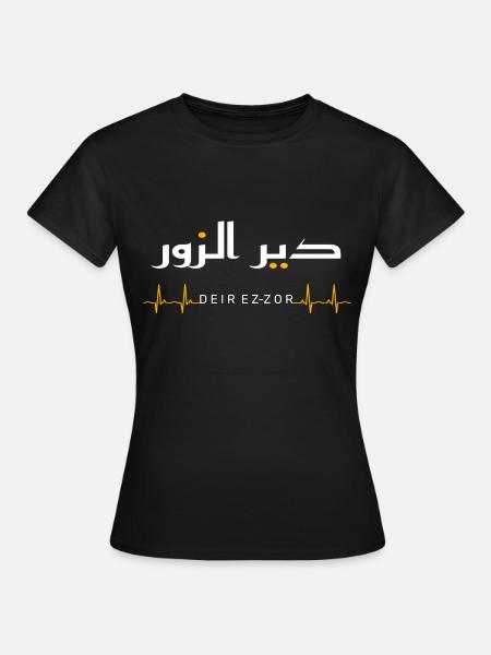 Deir Ezzor Syria heartbeat Arabic Calligraphy - Frauen T-Shirt - Schwarz