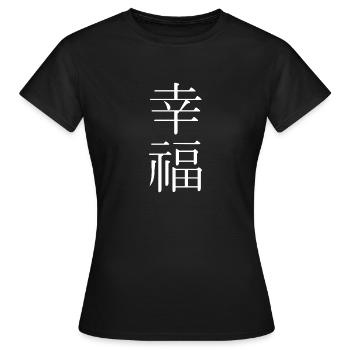 Japanisches Schriftzeichen für Erfüllung - Frauen T-Shirt - Schwarz - Vorne - AI Model Female 172 dark (172cm)