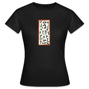 Explosive parchment - Women's T-Shirt - black - Front - AI Model Female 172 dark (172cm)