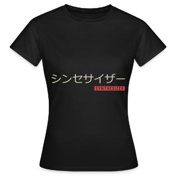 Synthétiseur Calligraphie Japonaise synthétiseur - T-shirt Femme - noir - Devant - AI Model Female 172 dark (172cm)