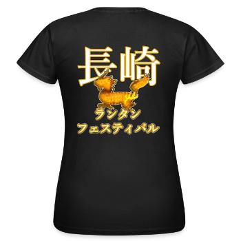 Kirin at the Nagasaki Lantern Festival - Women's T-Shirt - black - Back - AI Model Female 172 dark (172cm)