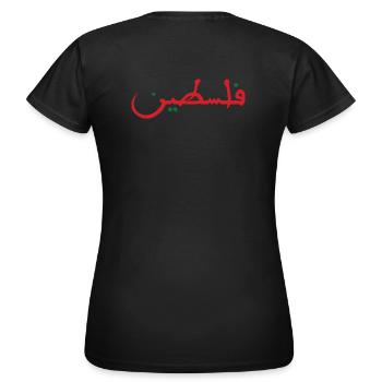 Palästina فلسطين - Frauen T-Shirt - Schwarz - Hinten - AI Model Female 172 dark (172cm)