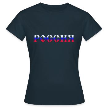 Russland, Rossia, Россия 3-farbig - Frauen T-Shirt - Navy - Vorne - AI Model Female 172 dark (172cm)