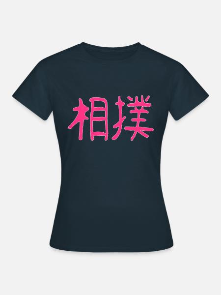 Sumo - Frauen T-Shirt - Navy