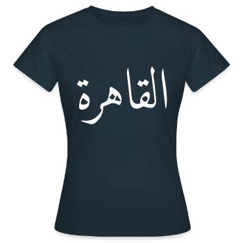 Ägypten Arabisch Schrift Kairo - Frauen T-Shirt - Navy - Vorne - AI Model Female 172 dark (172cm)