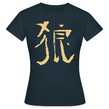 Wolf (Chinese character) Calligraphy - Women's T-Shirt - navy - Front - AI Model Female 172 dark (172cm)