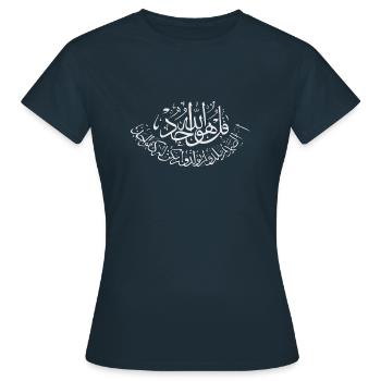 Kol wala hu ahad allahu samad - Frauen T-Shirt - Navy - Vorne - AI Model Female 172 dark (172cm)