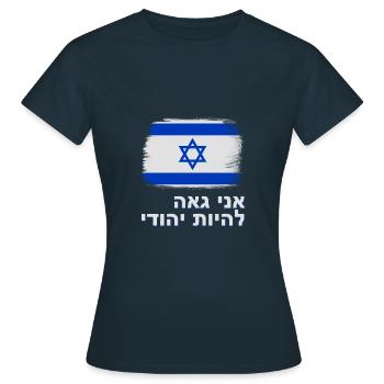 Drapeau d'Israël avec l'étoile de la fierté de David hébreu - T-shirt Femme - marine - Devant - AI Model Female 172 dark (172cm)