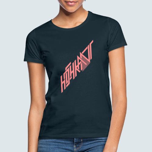 hochkant kantig - Frauen T-Shirt