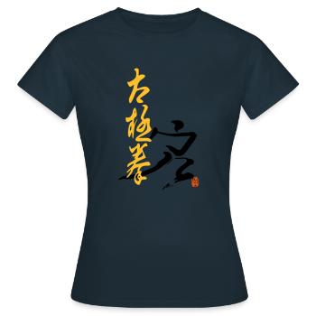 taiji font whip - Women's T-Shirt - navy - Front - AI Model Female 172 dark (172cm)
