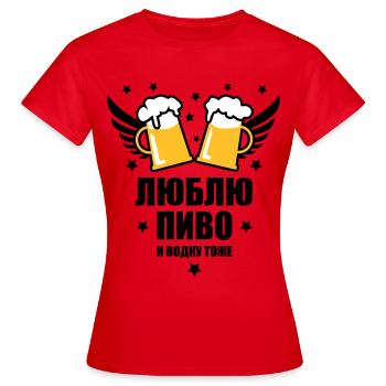 43 ЛЮБЛЮ ПИВО И ВОДКУ ТОЖЕ Bier Party Russisch 3c - Frauen T-Shirt - Rot - Vorne - AI Model Female 172 dark (172cm)