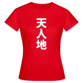 Ten-Jin-Chi blanc - T-shirt Femme - rouge - Devant - AI Model Female 172 dark (172cm)